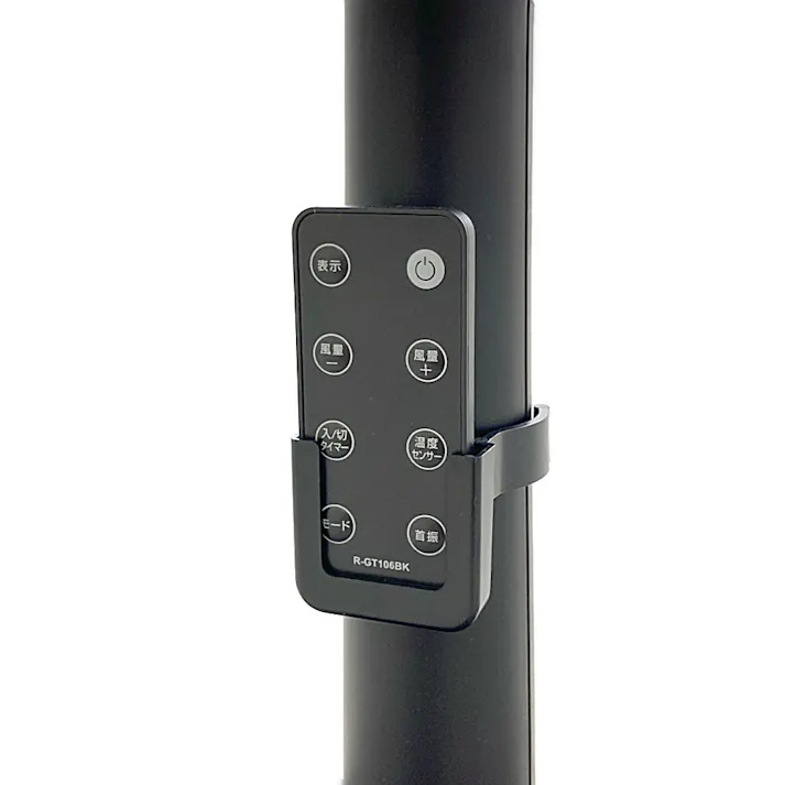 DC扇風機 室温センサー ブラック DH3455GFR-K