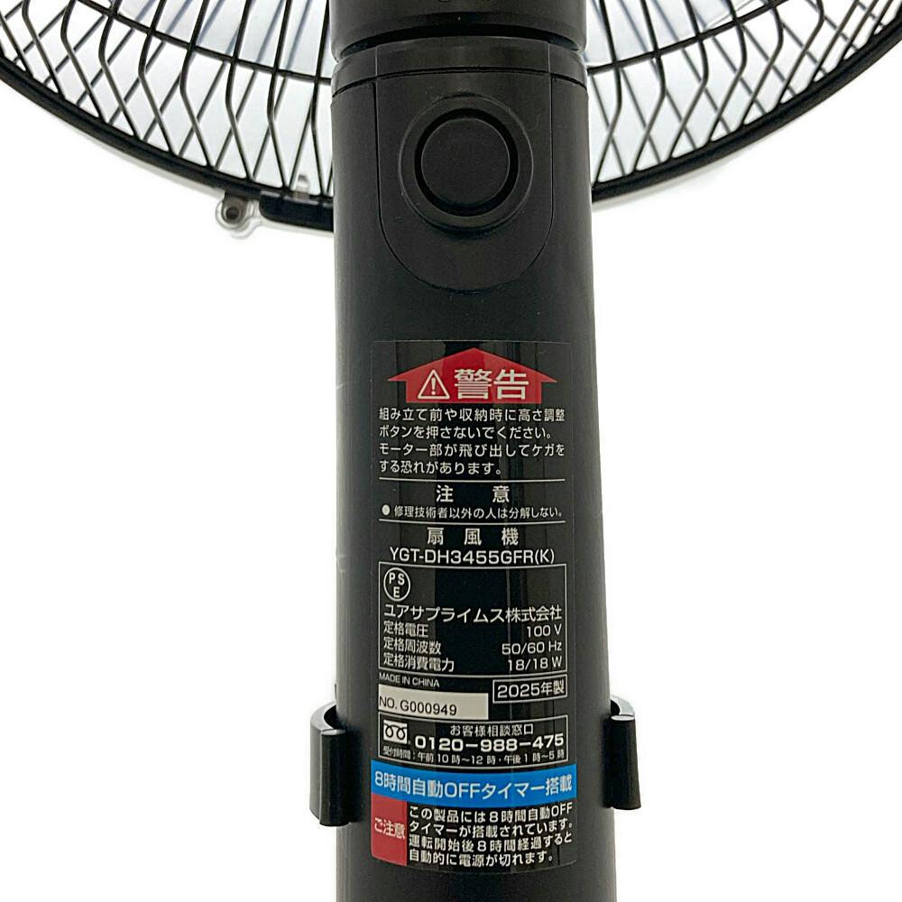 【美品】未使用　冷風機温風機 カインズ扇風機 DC扇風機 室温センサー ブラック DH3455GFR-K | 空調・季節家電