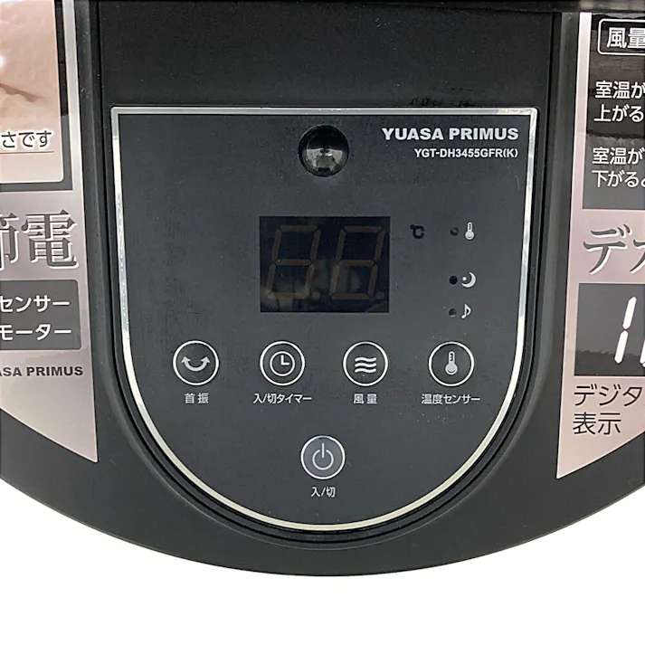 DC扇風機 室温センサー ブラック DH3455GFR-K