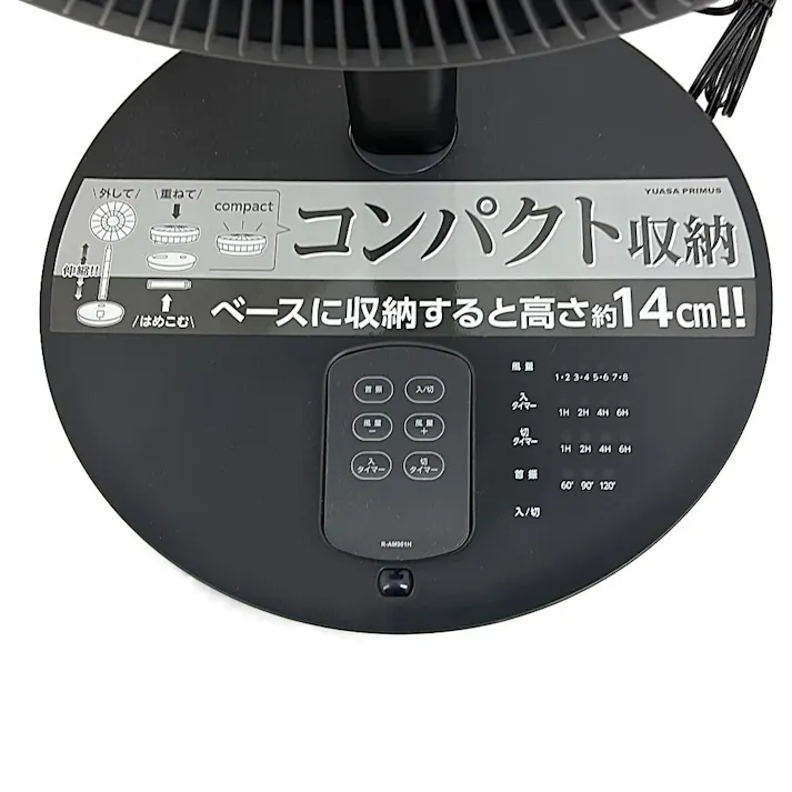 リビング扇風機 DCモーター 30cm コンパクト収納 グレー YT-D3435HFR