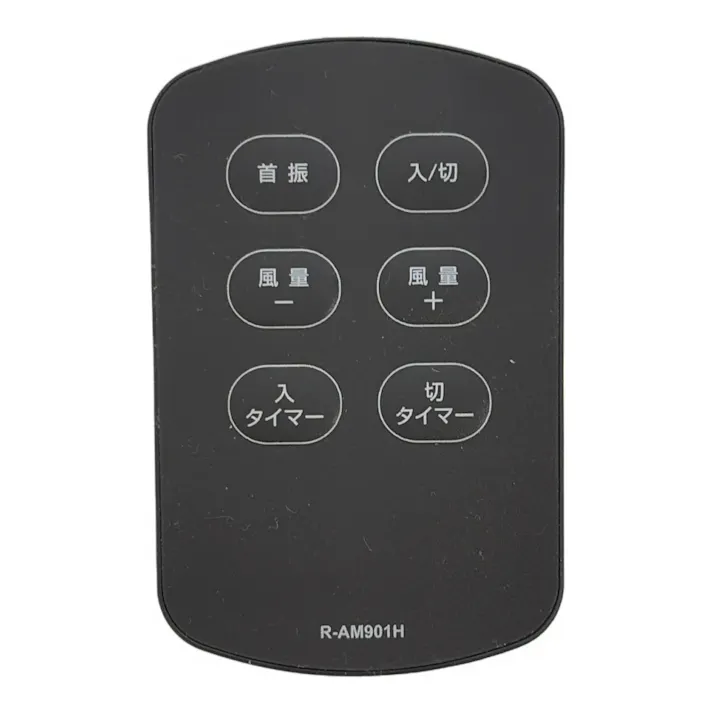 リビング扇風機 DCモーター 30cm コンパクト収納 グレー YT-D3435HFR