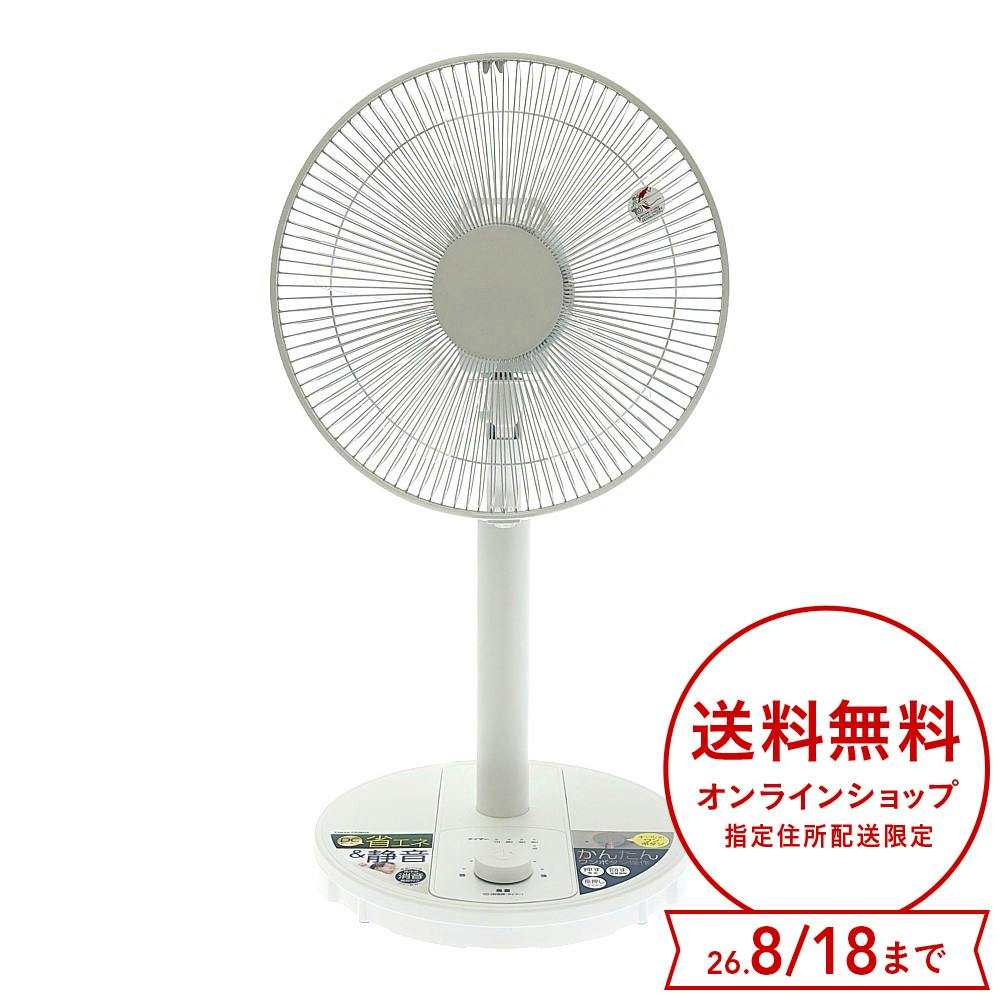 リビング扇風機 DCモーター 30cm ホワイト YT-D3432HM