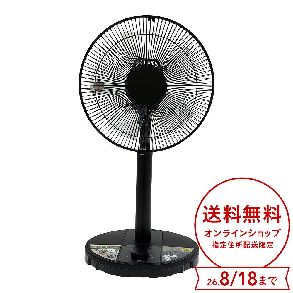 リビング扇風機 DCモーター 30cm ブラック YT-D3432HM