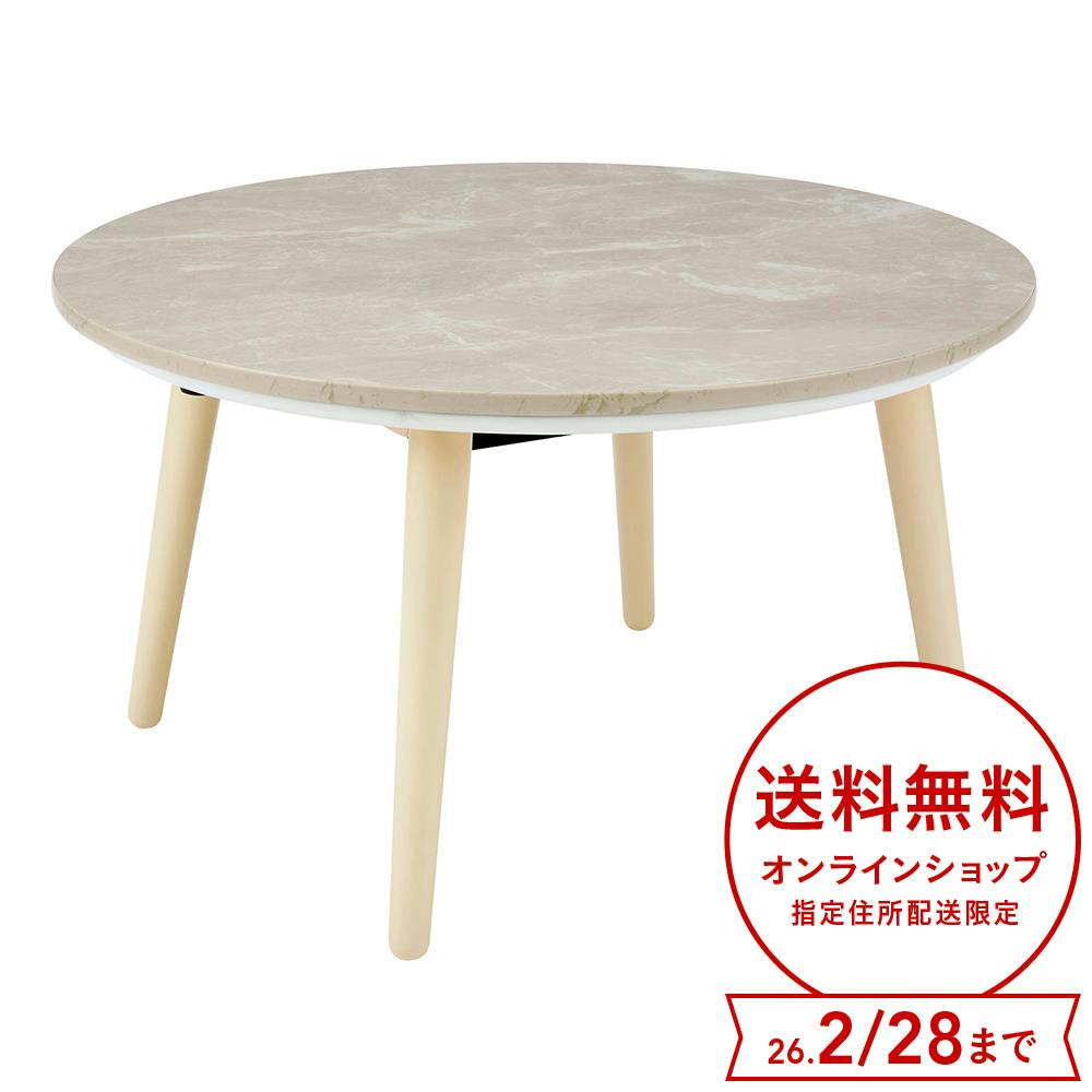 こたつ 進化系こたつ】デスクこたつ&布団セット GDX-F752 | 山善