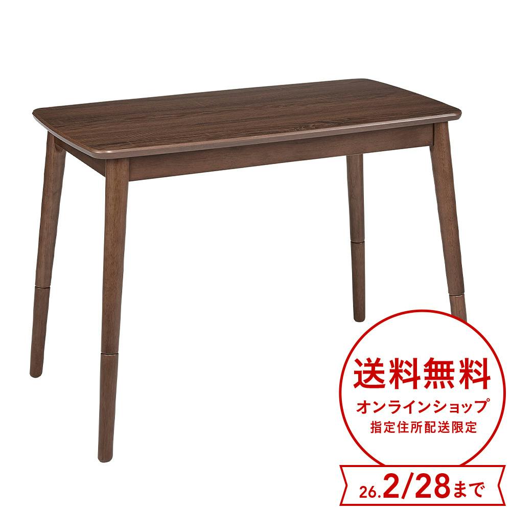 送料込 カインズ 電気こたつ 約120cm x 75cm 送料込 カインズ 電気こたつ 約120cm x 75cm こたつのおすすめ