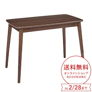 ソファ前こたつ 石英管 幅90cm 奥行50cm 高さ42/62cm ブラウン AYK-S90HT(BR)【別送品】