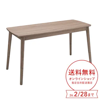 ソファ前こたつ 石英管 幅120cm 奥行50cm 高さ42/62cm ナチュラル AYK-S120HT(N)【別送品】