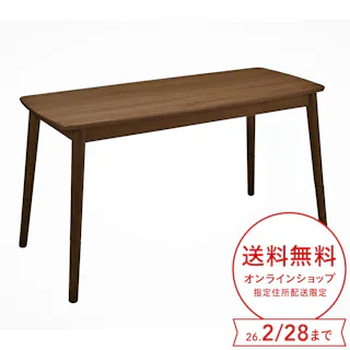 ソファ前こたつ 石英管 幅120cm 奥行50cm 高さ42/62cm ブラウン AYK-S120HT(BR)【別送品】