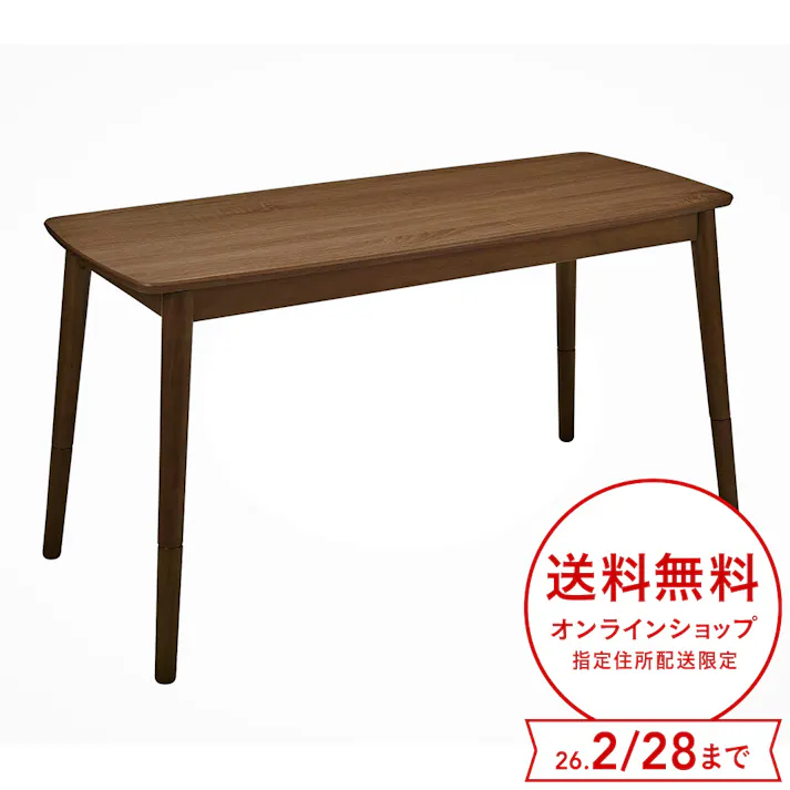 ソファ前こたつ 石英管 幅120cm 奥行50cm 高さ42/62cm ブラウン AYK-S120HT(BR)【別送品】