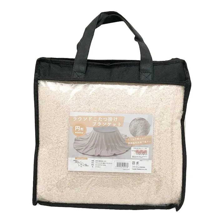 丸形こたつ用ブランケット アイボリー SB200G 幅200cm 奥行200cm