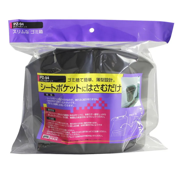 ダストポケット PZ94