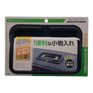 ダッシュボードソフトトレイ ブラック PZ728