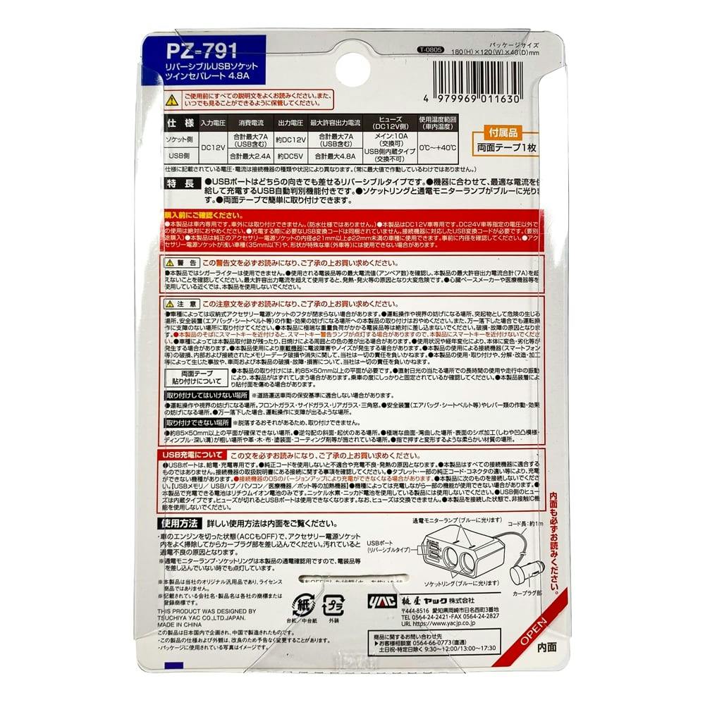 その他 AAAA サギサカ 43991 4桁ダイヤルワイヤーロック90 SL ブラック