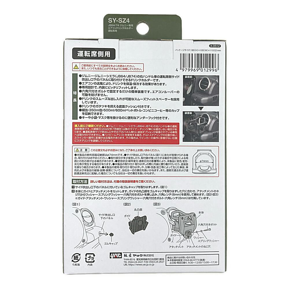 『ドリーム ホーム』小道具 イヤリング VBME4647SIXG イヤリング｜イヤリング｜ヴァンドームブティック