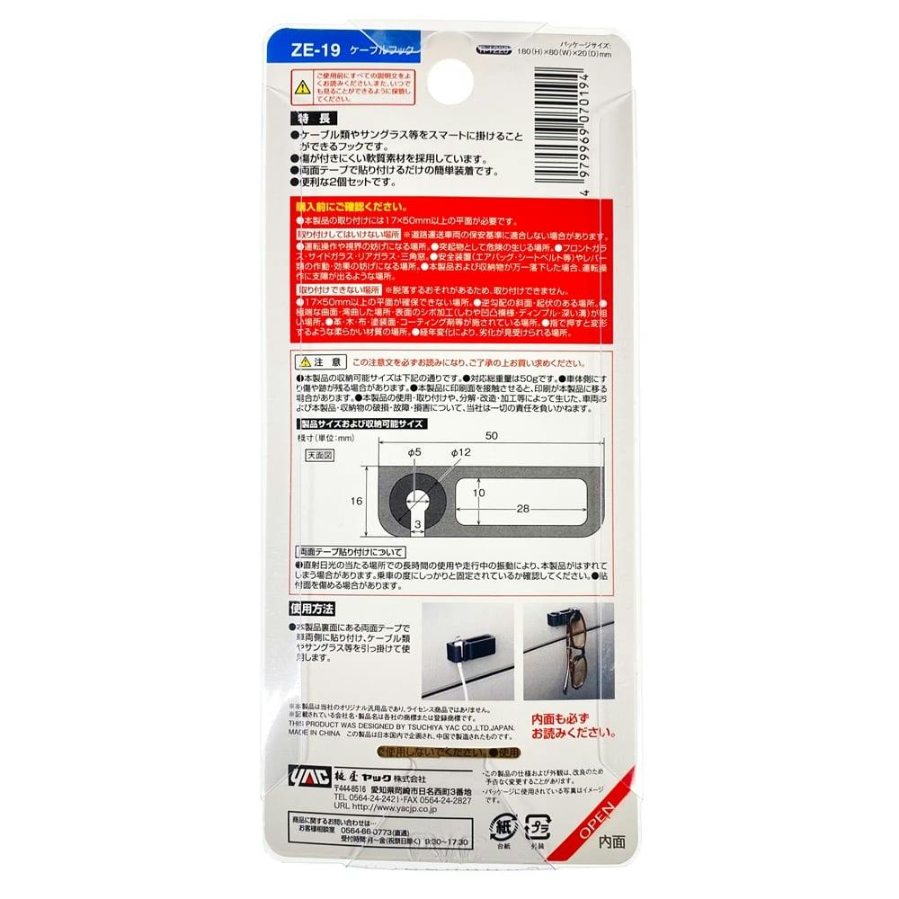 はやかけん 200406】ZX-6R('13 ABS)◇ タンクサイドカバー左右セット サイド