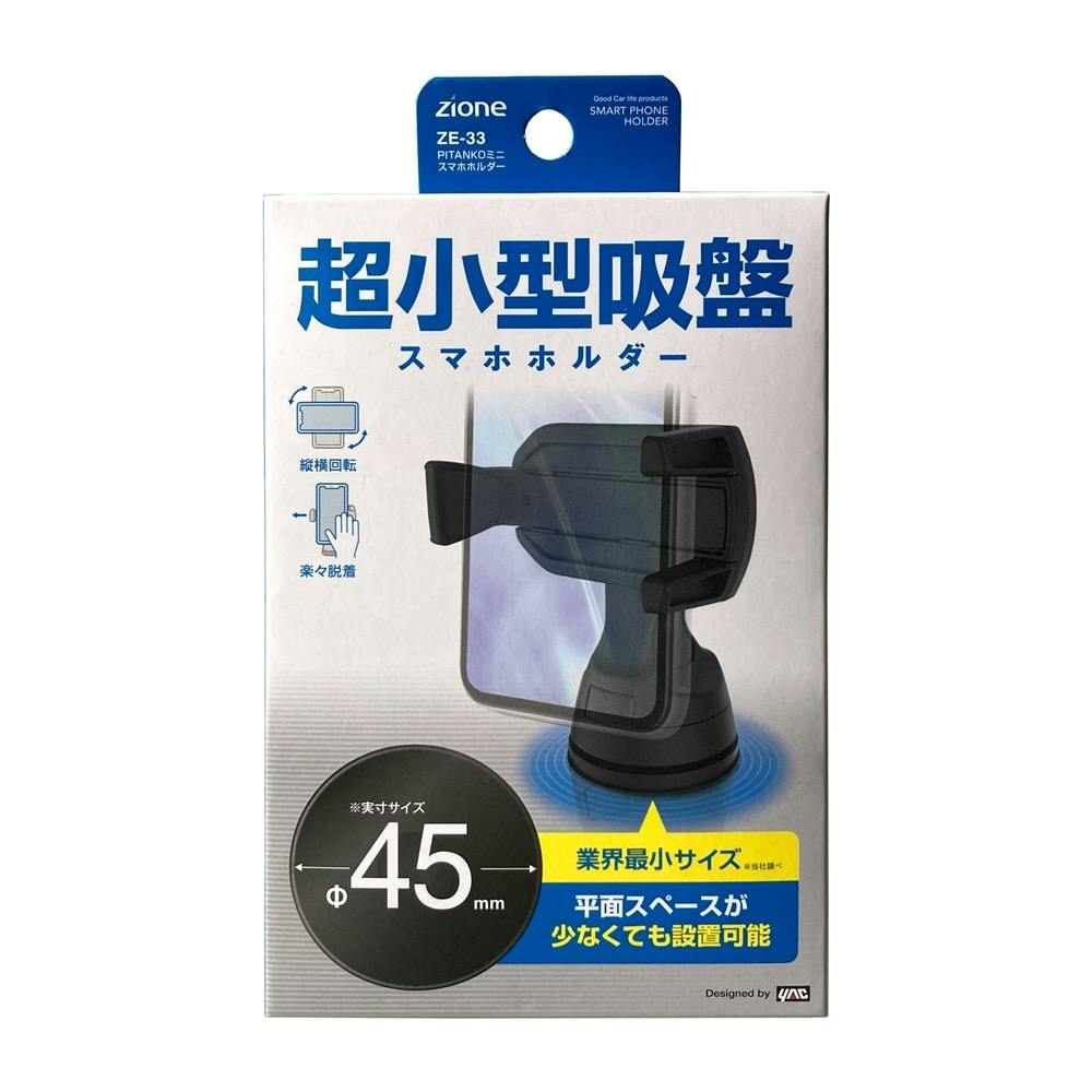カシムラ イヤホン SW-VO-C-BK AE-222(販売終了) | アクセサリー カシムラ イヤホン SW-VO-C-BK AE-222(販売終了) | アクセサリー