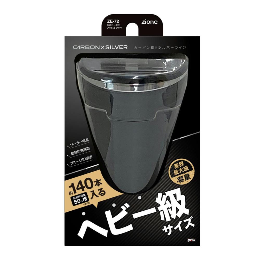 めぐぽんページ ポイントスパイク ゼロワンステージ | 総合スポーツ企業グループ