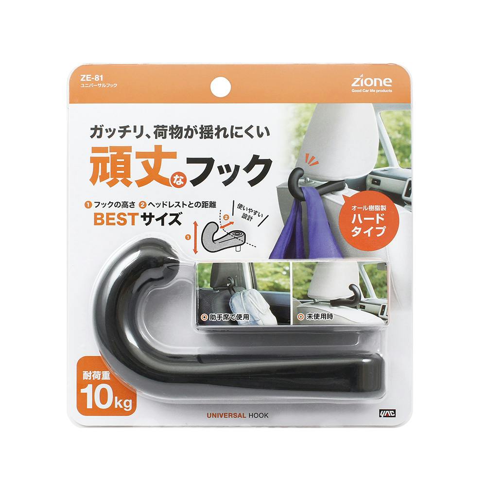 槌屋ヤック ユニバーサルフック ブラック ZE81 車用便利用品 槌屋ヤック ユニバーサルフック ブラック ZE81 車用便利用品