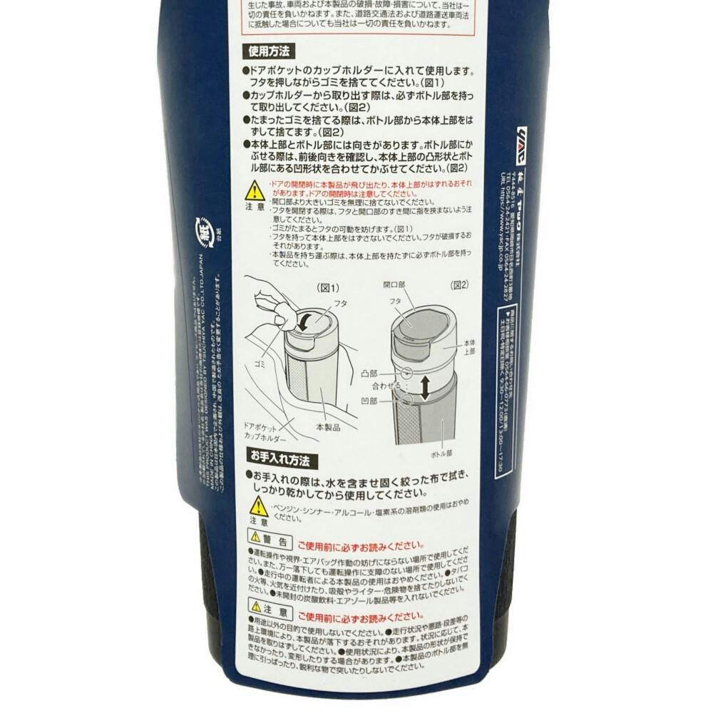 ドアポケットボトルダスト ZE-85 | アクセサリー 通販
