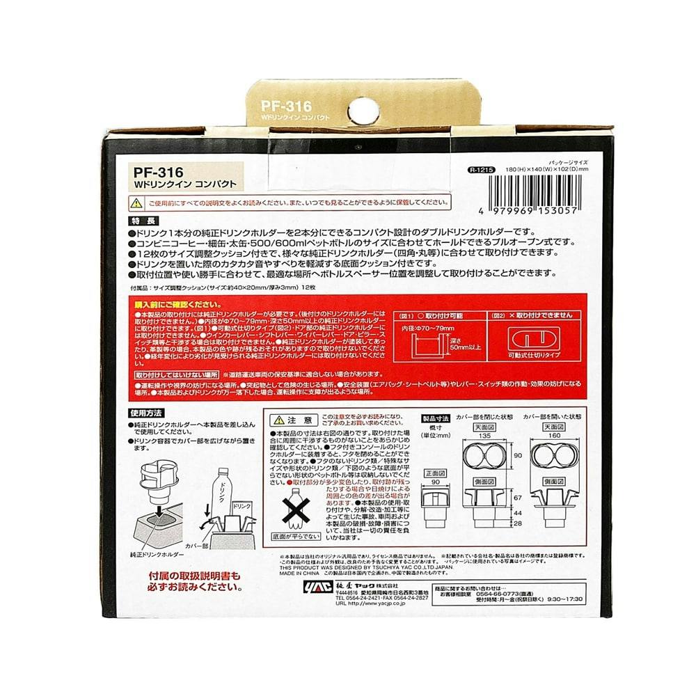 カイン BOSCH X-LOCK ダイヤモンドカッター タイル用 125×1.6mm