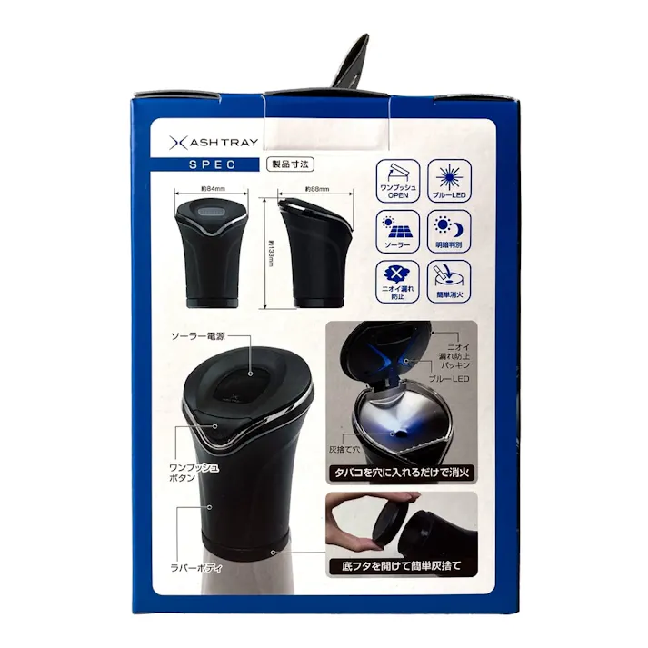 クロスアッシュ ブラック・シルバー PF339