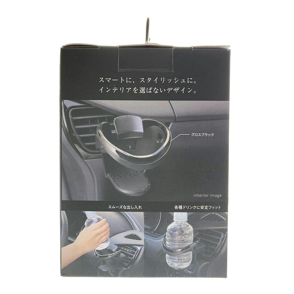 ユニバーサルドリンク ブラック PF-353 | アクセサリー 通販