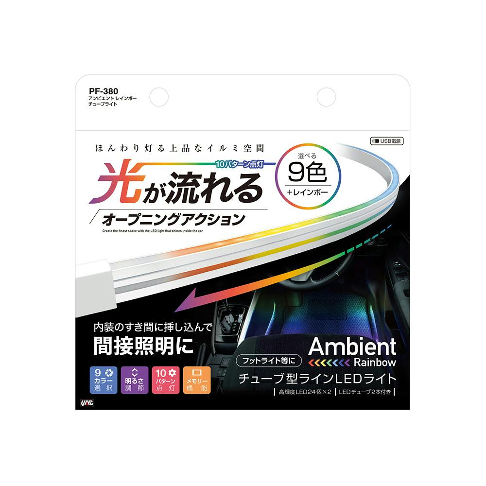 確認ページ DataMan 280 シリーズ – アプリケーション | コグネックス