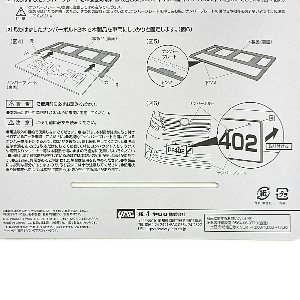 はむ様確認用　9/10 エンブレム HONDA純正ロゴ L(185mm) +ブッシュx2 - キジマ公式