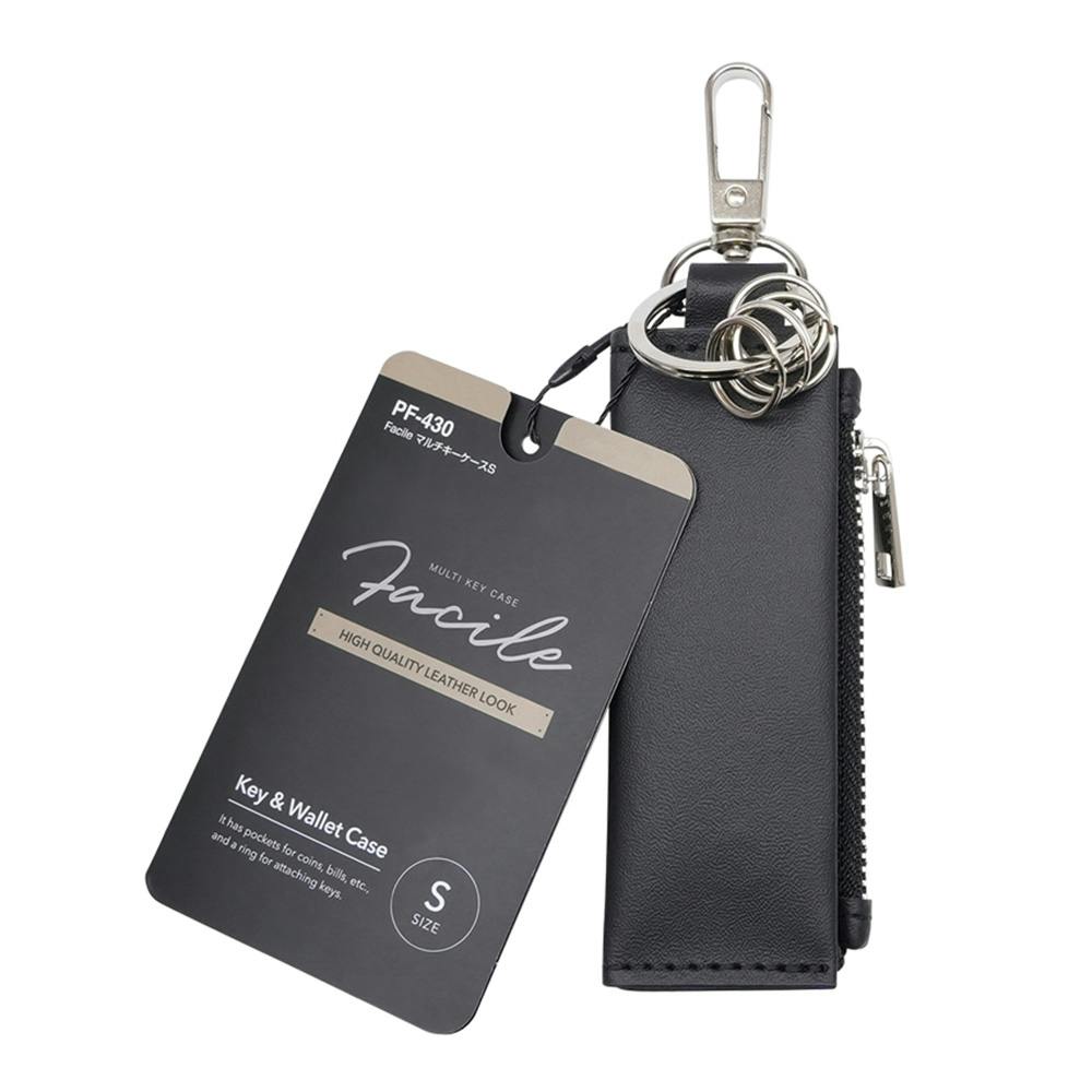 Facile マルチキーケース S