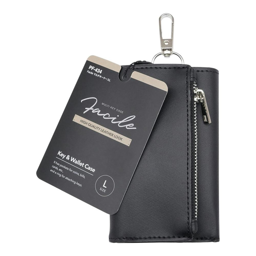 Facile マルチキーケース L