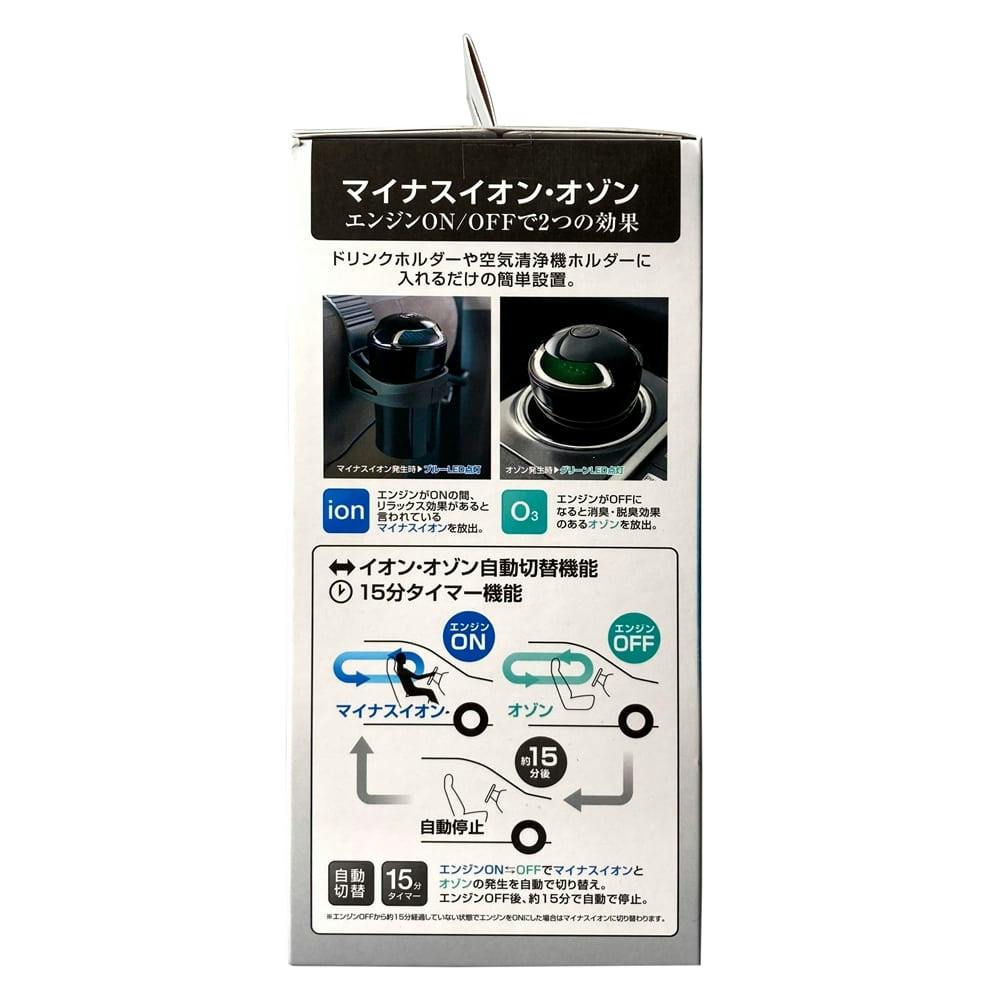 メビウスイオン CD148 | ドライブグッズ 通販 | ホームセンター