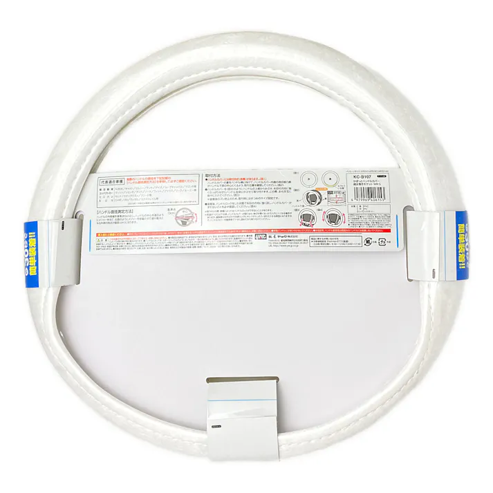 かぽっとハンドルカバー 超太巻きモケット ホワイト S KCB107