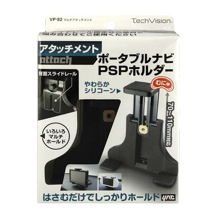 マルチアタッチメント VP82