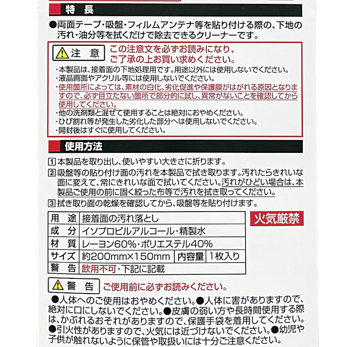 ダッシュボードクリーナー VP-90