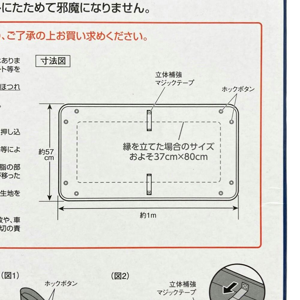 カスタム電材パーツトランク カスタム電材パーツトランク