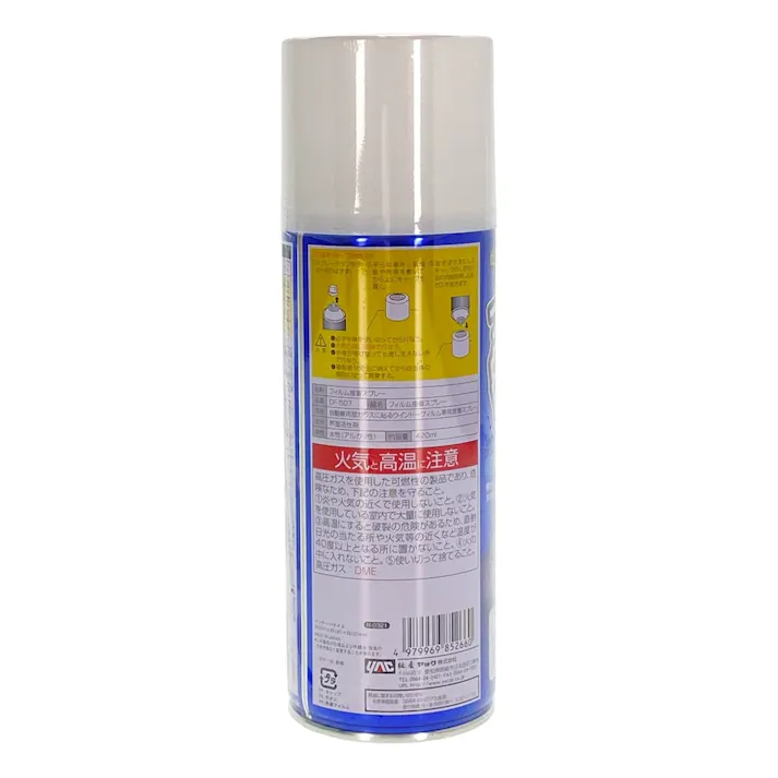フィルム接着スプレー DFS07