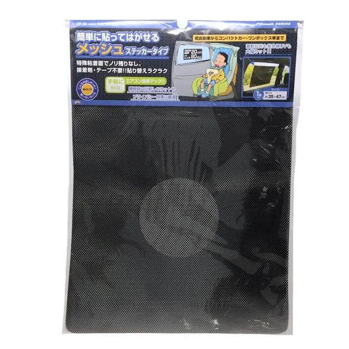 ペタッチフィルム メッシュタイプ 特殊粘着タイプ DF55