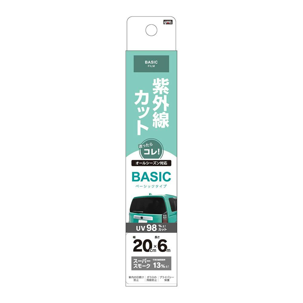 槌屋ヤック ベーシックフィルム リア用 200mm×6m スーパースモーク HFB32