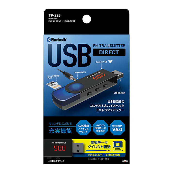Bluetooth FMトランスミッター USB DIRECT TP228(販売終了)