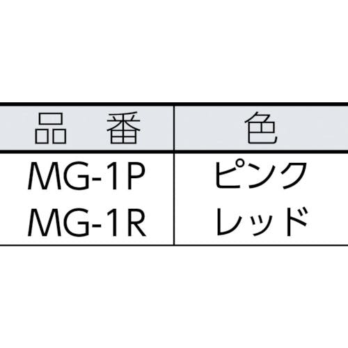 CAINZ-DASH】ムサシ オルマ マグネット鋏 剪定型（ピンク） MG-1P