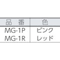 【CAINZ-DASH】ムサシ オルマ　マグネット鋏　剪定型（ピンク） MG-1P【別送品】