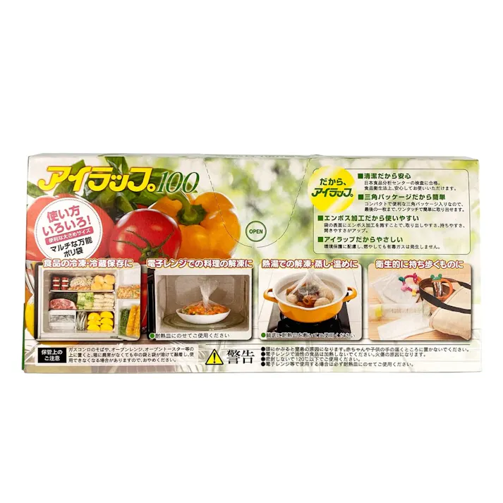 アイラップ100 I-WRAP-100E