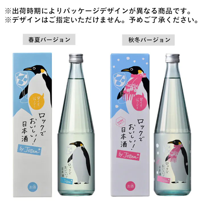 (新潟県)ロック酒 by jozen 純米 720ml【別送品】