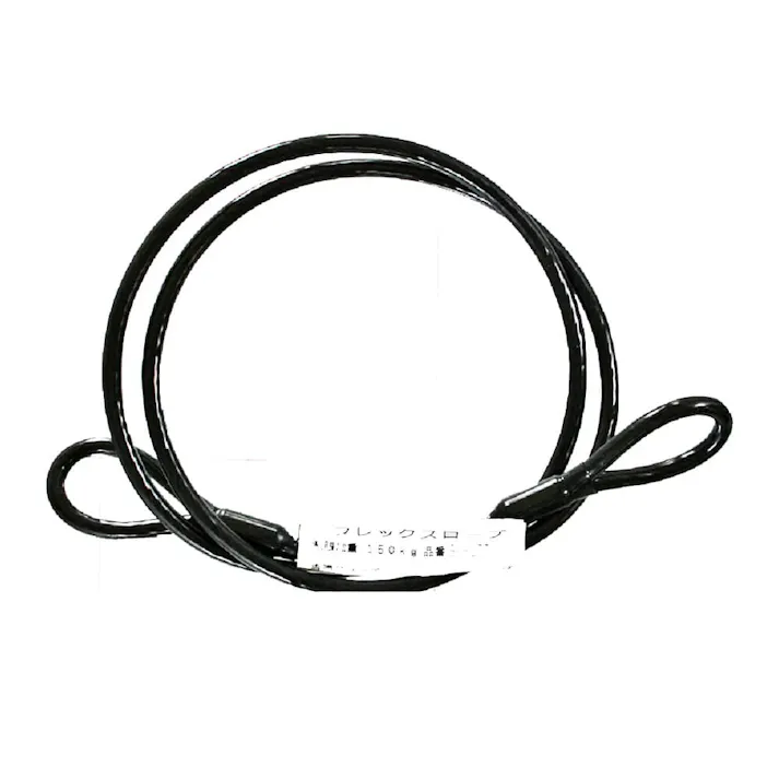 WAKI フレックスワイヤー 黒 BK-177 1000mm