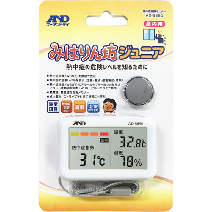 【CAINZ-DASH】エー・アンド・デイ 携帯型熱中症計 みはりん坊ジュニア AD-5690A AD-5690A【別送品】