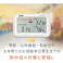 【CAINZ-DASH】エー・アンド・デイ 携帯型熱中症計 みはりん坊ジュニア AD-5690A AD-5690A【別送品】