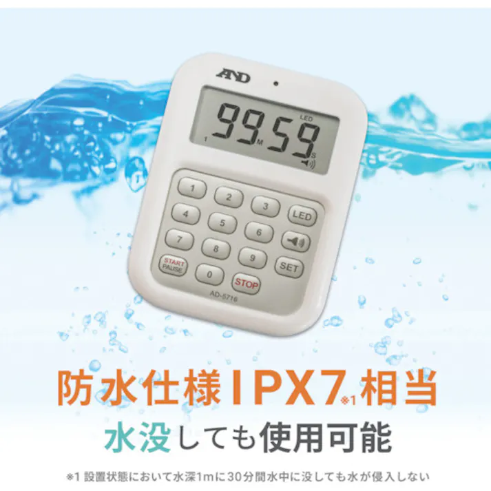 【CAINZ-DASH】エー・アンド・デイ 大音量デジタルタイマー(100分形デジタルタイマー) AD-5716 AD-5716【別送品】