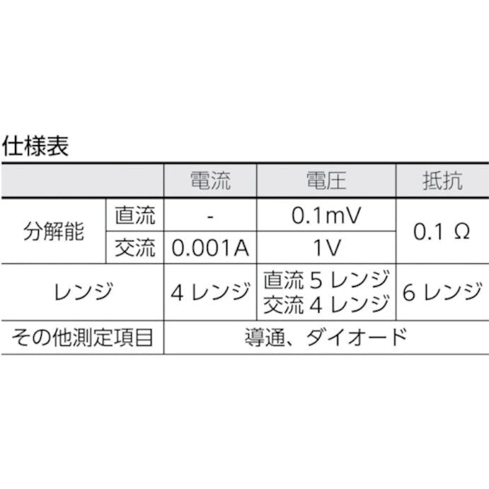 【CAINZ-DASH】エー・アンド・デイ クランプメータークランプ内径約φ２８ｍｍ AD5585【別送品】