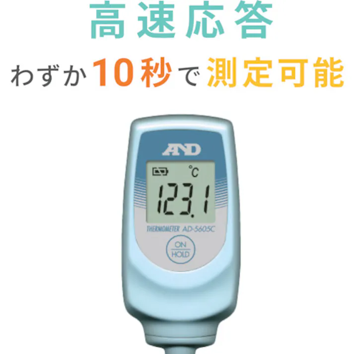 【CAINZ-DASH】エー・アンド・デイ 防水型熱電対中心温度計(Tタイプ) 測定温度範囲-50~350℃ セパレートセンサー AD5605C【別送品】