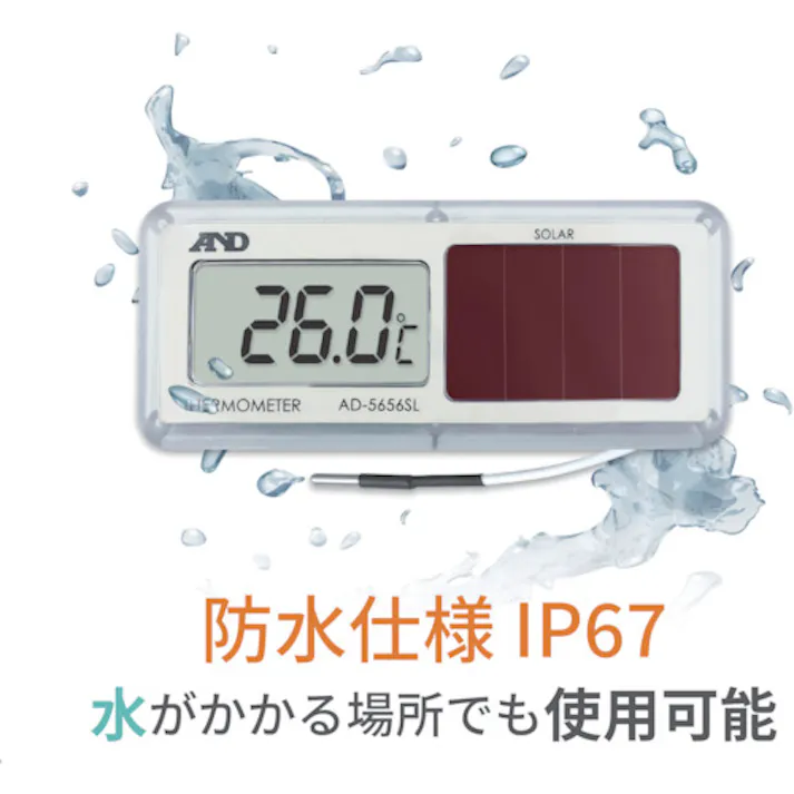【CAINZ-DASH】エー・アンド・デイ ソーラー温度計 測定温度範囲-40~99.9℃ AD5656SL【別送品】